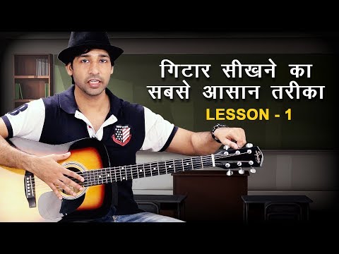 First Guitar Lesson For Absolute Beginners – Lesson- 1 in HINDI By VEER KUMAR